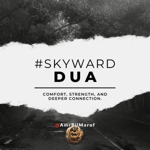 Dua Series