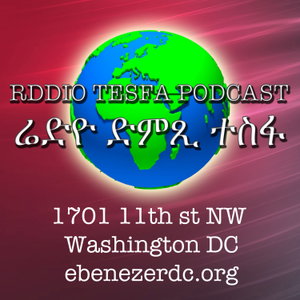 Ebenezer Eritrean Church