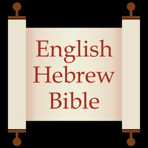 English-Hebrew Audio Bible