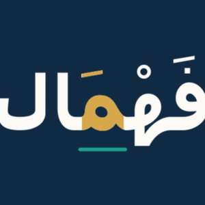 Fahmal - فهمال