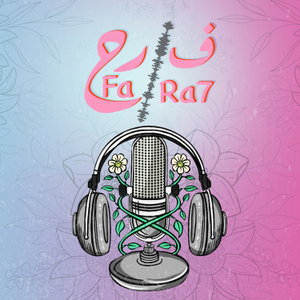 Farah Podcast