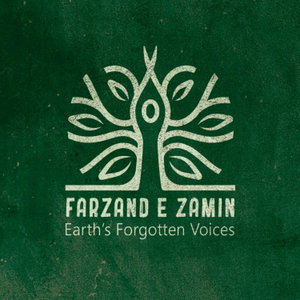 FARZANDE ZAMIN | فرزند زمین