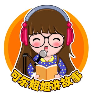 fmt8可乐姐姐
