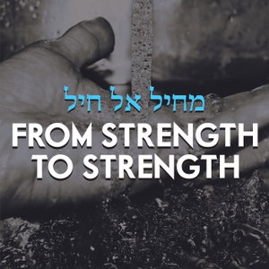 From Strength To Strength