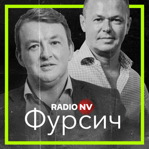 Фурсич