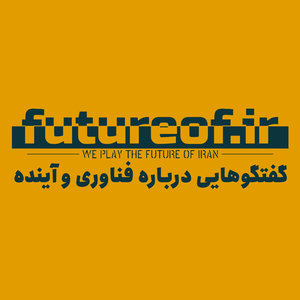 فیوچر - futureof.ir