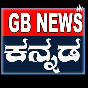 GBnews Kannada Talk News