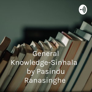 General Knowledge-Sinhala සාමාන්‍ය දැනීම by Pasindu Ranasinghe 