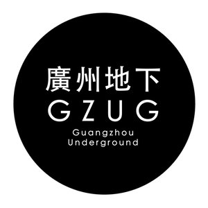Guangzhou Underground Radio 廣州地下廣播節目