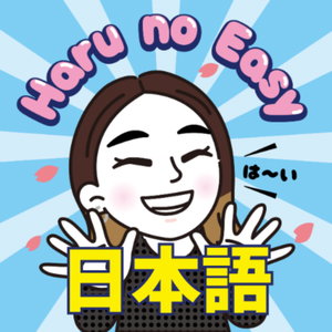 Haru no Easy Japanese