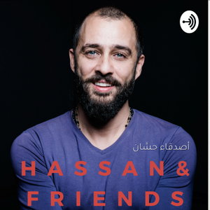 Hassan Alsheikh | حسَّان الشيخ