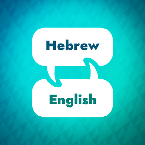 Hebrew Learning Accelerator