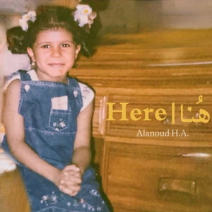Here | هُنا