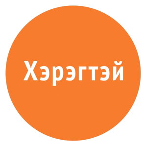 Heregtei Podcast