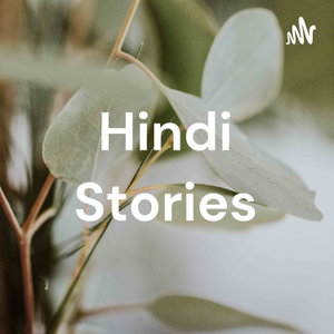 Hindi Stories