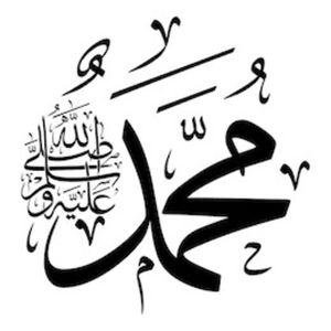 History of our beloved Prophet مُحَمَّد ﷺ in Malayalam