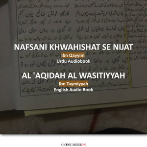 Ibn Qayyim & Ibn Taymiyyah
