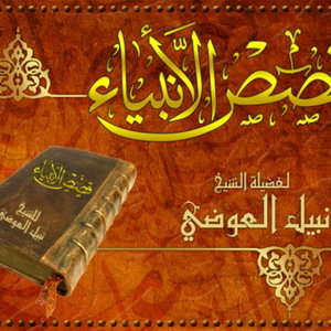 ibraheem's Podcast