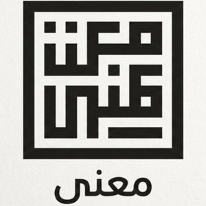 ISLAMI PSIKOLOJI