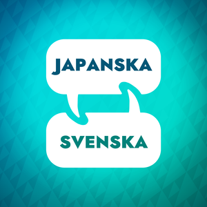 Japansk inlärningsaccelerator