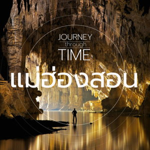Journey Through Time