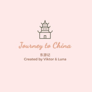 Journey to China 东游记