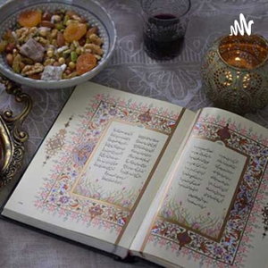 قافیه های بادبرده