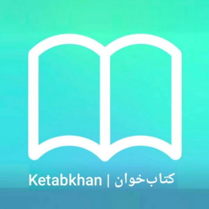 Ketabkhan | کتاب‌خوان