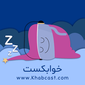خوابکست