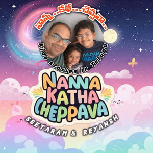 Kids Stories in Telugu - Nanna Katha Cheppava 