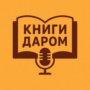 КНИГИ ДАРОМ. БИБЛИОТЕКА АЛЕКСАНДРА ТАТАРИНЦЕВА