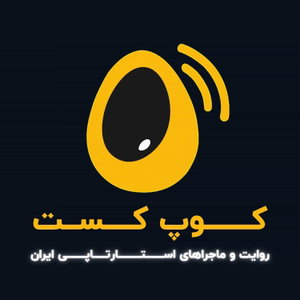 کوپ‌کست