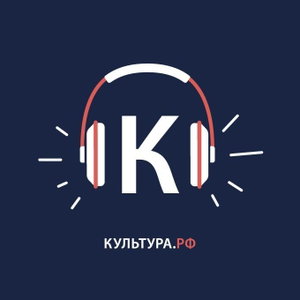 Культура.РФ