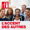 L'accent des autres