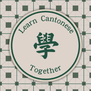 Learn Cantonese Together