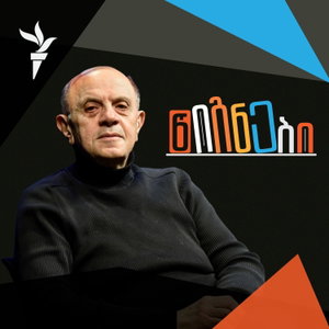 ლიტერატურული პოდკასტი "წიგნები"