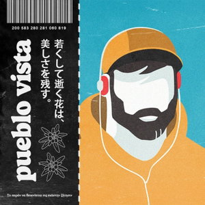 Lofi & Chill Mixtapes ‍☺️