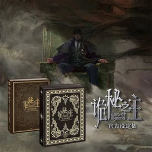 Lord of the Mysteries AudioBook