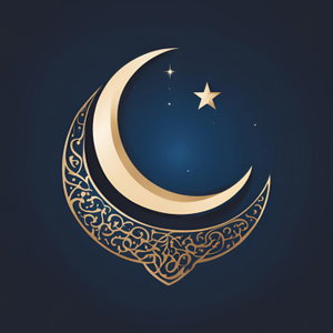القرآن الكريم والسنة النبوية