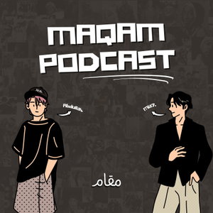 Maqam Podcast | بودكاست مقام