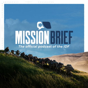 IDF Mission Brief: The Official Podcast of the Israel Defense Forces