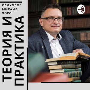 Михаил Хорс. Круглый стол: "Новая эра без сигарет".