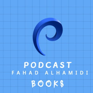 ملخص كتب