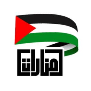 منارات