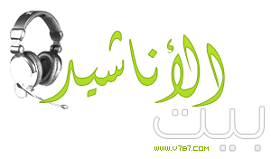 منوعات إسلامية