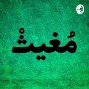 moqisـgrphy