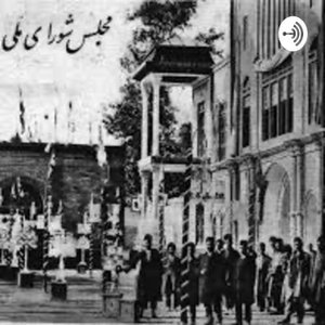 مشروطه خوانی