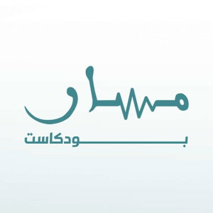 مسار
