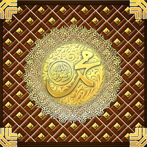 Muhammadan Way