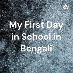 My First Day in School in Bengali